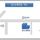 천수세차장 이미지