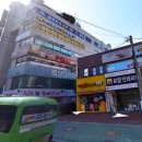 장정구 다이어트 복싱 이미지