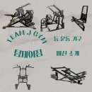 제이짐(J GYM) 이미지