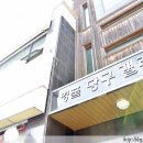 정읍 당구장 이미지