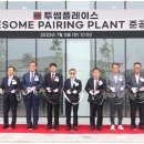 투썸플레이스 앞 이미지
