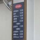 강가네칼국수 이미지