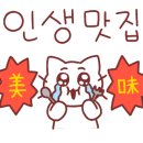 시골맛집물회 이미지