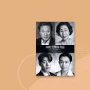 부평아트센터 해누리극장 이미지