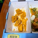 닭의한수 | 닭강정 맛집 가마로강정(GAMARO) - <치블링, 파파강정(트리플 닭강정 세트)> 솔직 후기, 정보