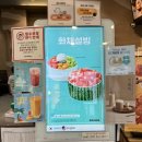 성복역 | 수지 성복역 설빙 수박듬뿍화채 빙수 솔직후기! 주차0