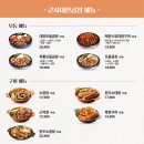 군자대한곱창 미사역점