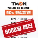 주식회사 다울에프앤비