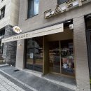 파스쿠찌판교대장점