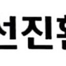 선진종합환경 네이버블로그