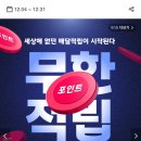 요기뽑기요 이미지