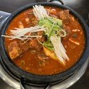 정가네매운갈비찜 | [봉천/서울대입구] 매운 갈비찜 맛집 &#34;원조정가네매운갈비찜&#34;