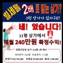 (유)로얄관광