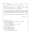 소로3-283 이미지