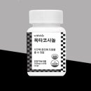 푸드위드