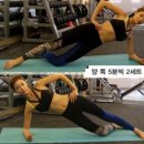 다이어트요가 이미지