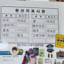 산호해물아구찜 이미지