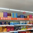 인천제일큰약국 이미지