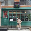 시민다방 찻집 이미지