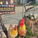 부자농장2 이미지