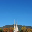 독립기념관 이미지