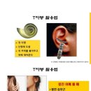 탑테라피 이미지