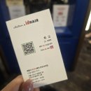 자이1층엔약국 | 반포미용실추천 '메종드아이디헤어 반포자이점' 매트브라운 염색후기
