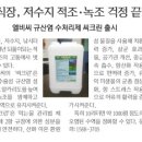 엘비씨(LBC)