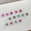 딩굴댕굴 이미지