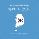 주식회사 하나 이미지