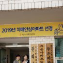 주은경로당 이미지