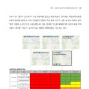 송전선로 계획의 주민수용성 확보방안, 2023.07, KEI 이미지