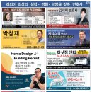 [ 하와이 교차로 :: 2023년 5월 20일(토) ] 구인/구직, 벼룩시장, 렌트, 부동산, 매매, 한인 지역광고등.. 이미지