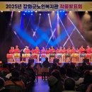 강화군노인복지관 이미지