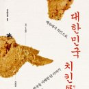 닭고기