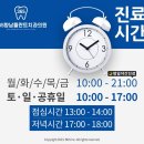 365향남플란트치과의원 이미지