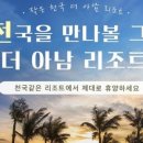 아남세탁 이미지