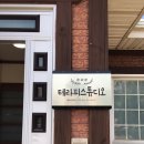 테라피스튜디오_하영
