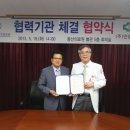 동산인력 - 진주시 | 동산인력