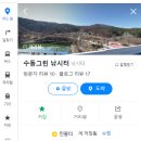 경춘낚시터 이미지