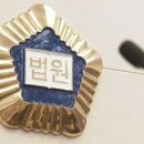 용변 실수했다고…네 살배기 딸 걷어찬 20대 아빠 결국 이미지