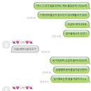 양수1여자 | 임신 13주차 양수 샘, 융모막 결손, 갈색혈로 또 입원