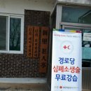 신리경로당 이미지