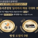 수유리혼밥왕&국제시장국밥&혼술몽