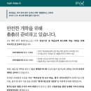 새옴다옴학원