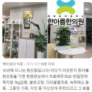 베스트 다이어트샵