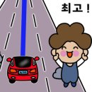 카매니저자동차공업사 이미지