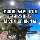 제주시 밤에가볼만한곳 수목원길야시장 종류많아서 좋음 이미지