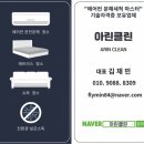 파리바게트고읍