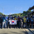 깃대봉 쉼터 | [공지] 🏔️ 백두대간 북진 9구간 (중재~육십령) + 장안산